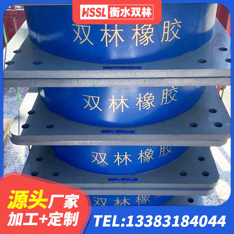 库伦旗LNR橡胶隔震支座1200源头工厂 库伦旗矩形铅芯橡胶隔震支座源头工厂 库伦旗建筑方形隔震支座生产厂家 库伦旗橡胶隔震支座哪里好 - 第8张