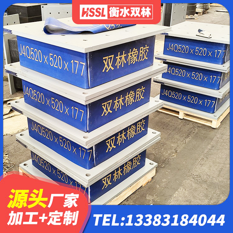 库伦旗LNR900支座厂家 库伦旗楼梯隔震橡胶支座厂家电话 库伦旗建筑高阻尼铅芯隔震支座源头工厂 库伦旗圆形铅芯橡胶隔震支座多少钱 - 第5张