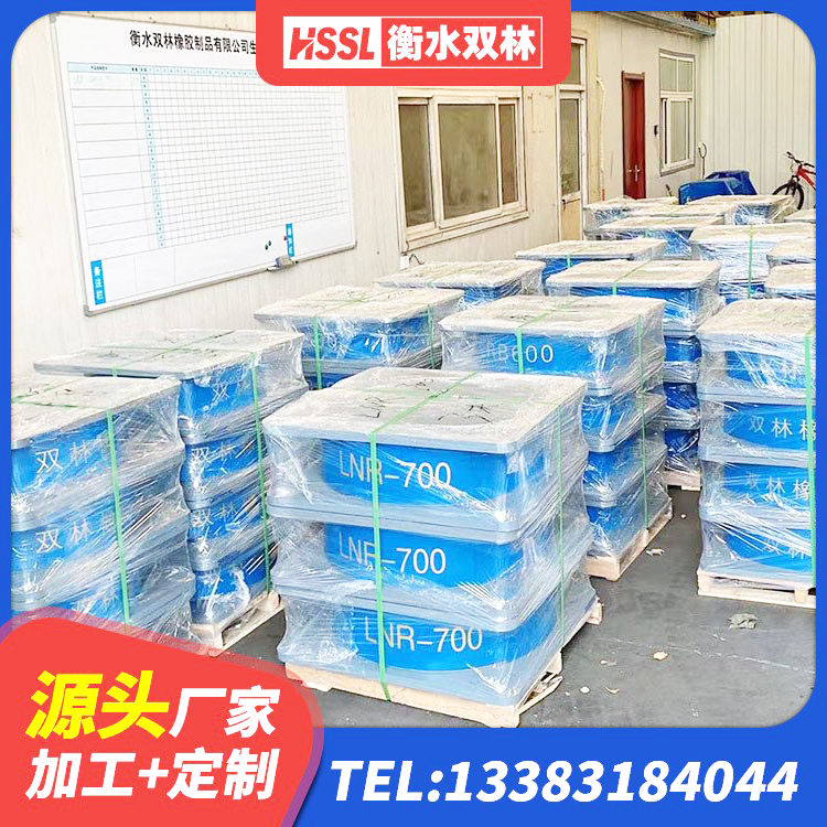 库伦旗LNR900支座厂家 库伦旗楼梯隔震橡胶支座厂家电话 库伦旗建筑高阻尼铅芯隔震支座源头工厂 库伦旗圆形铅芯橡胶隔震支座多少钱 - 第1张