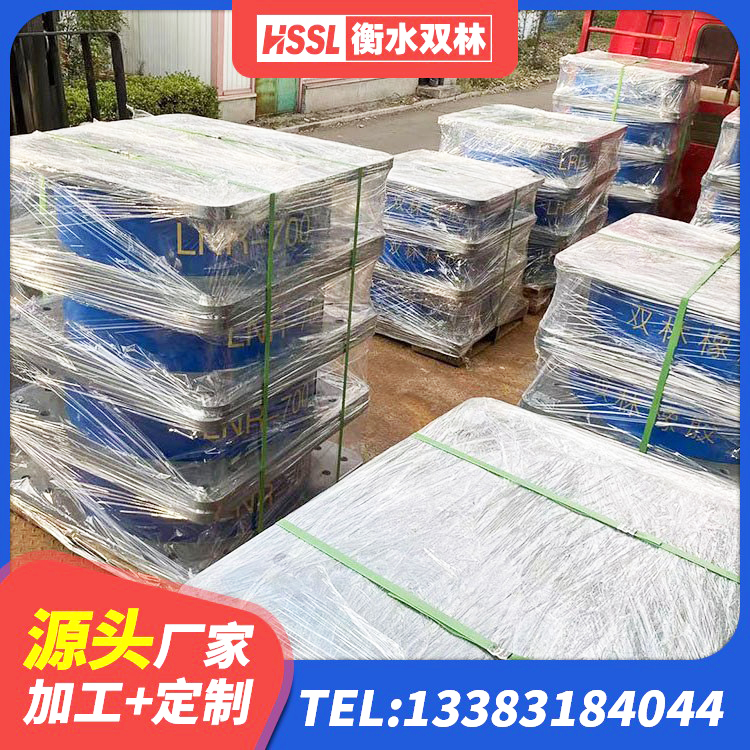 库伦旗LNR橡胶隔震支座1200源头工厂 库伦旗矩形铅芯橡胶隔震支座源头工厂 库伦旗建筑方形隔震支座生产厂家 库伦旗橡胶隔震支座哪里好 - 第2张