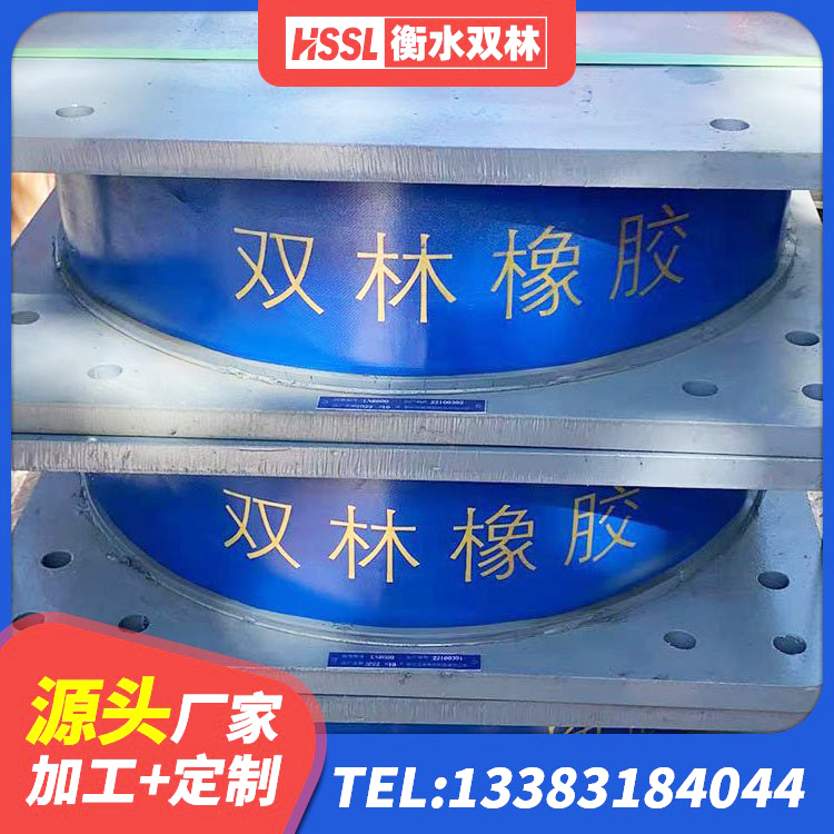 库伦旗橡胶建筑隔震支座源头工厂 库伦旗LNR700支座源头工厂 库伦旗LNR建筑隔震支座厂家 库伦旗LRB橡胶隔震支座800生产厂家 - 第5张