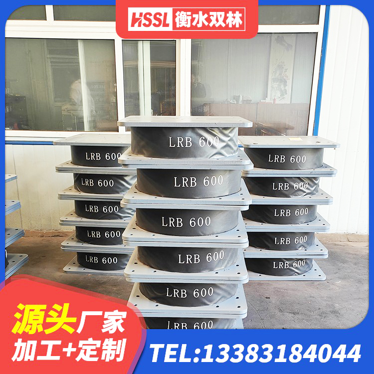 库伦旗LNR抗震支座厂家 库伦旗隔震层支座源头工厂 库伦旗橡胶隔震支座价格 库伦旗建筑厚层橡胶隔震支座厂家 - 第1张