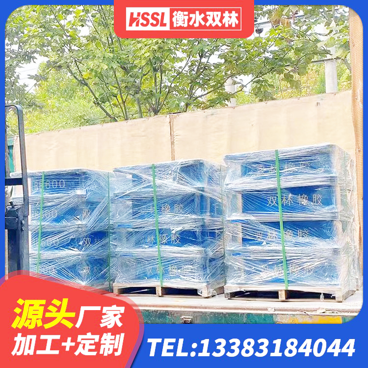 库伦旗LNR抗震支座厂家 库伦旗隔震层支座源头工厂 库伦旗橡胶隔震支座价格 库伦旗建筑厚层橡胶隔震支座厂家 - 第5张