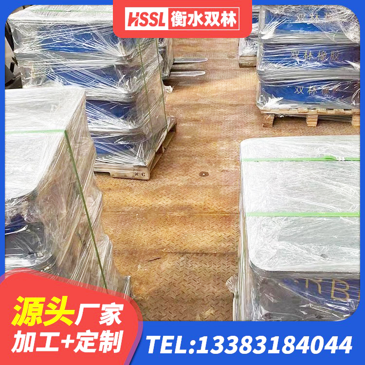 库伦旗LNR900支座厂家 库伦旗楼梯隔震橡胶支座厂家电话 库伦旗建筑高阻尼铅芯隔震支座源头工厂 库伦旗圆形铅芯橡胶隔震支座多少钱 - 第2张