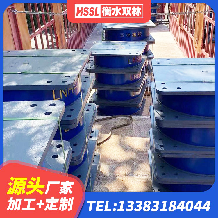 库伦旗LNR橡胶隔震支座1200源头工厂 库伦旗矩形铅芯橡胶隔震支座源头工厂 库伦旗建筑方形隔震支座生产厂家 库伦旗橡胶隔震支座哪里好 - 第9张