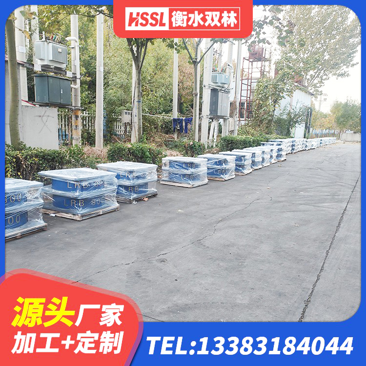库伦旗LNR橡胶隔震支座1200源头工厂 库伦旗矩形铅芯橡胶隔震支座源头工厂 库伦旗建筑方形隔震支座生产厂家 库伦旗橡胶隔震支座哪里好 - 第1张
